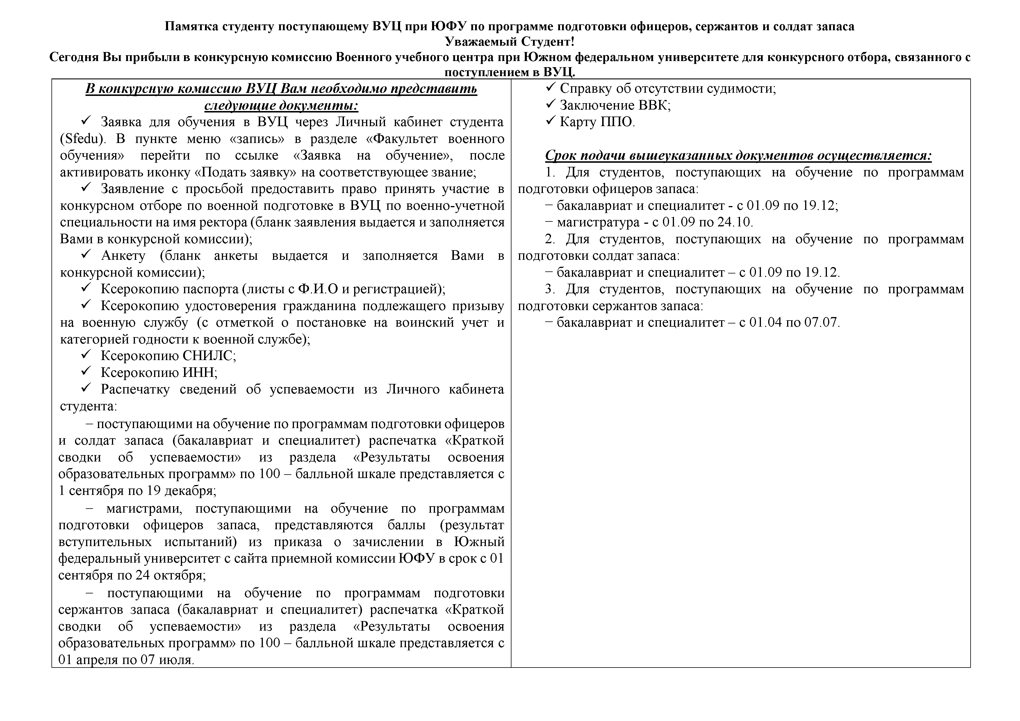 Рыцарь-2023 постер